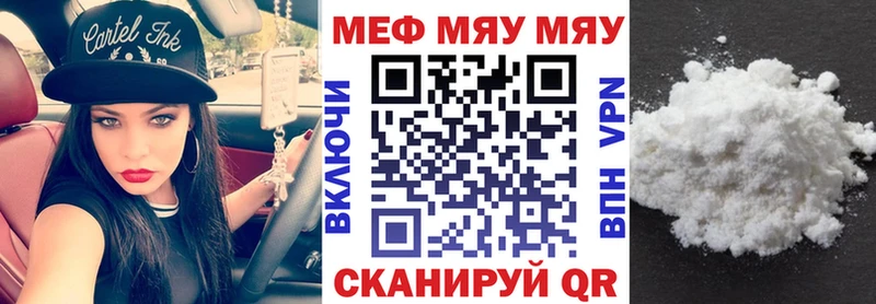Купить наркоту Новочебоксарск АМФ  Меф мяу мяу  ГАШ  Alpha-PVP 