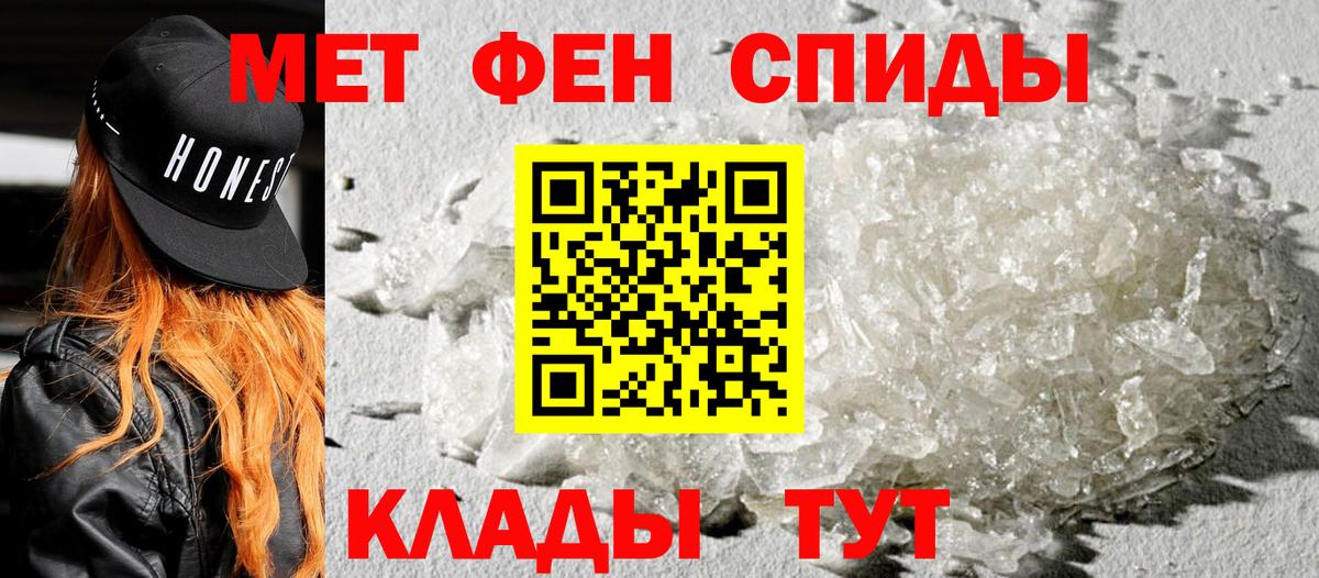 даркнет формула  Амфетамин VHQ  АМФЕТАМИН  Вход с VPN  Новочебоксарск 