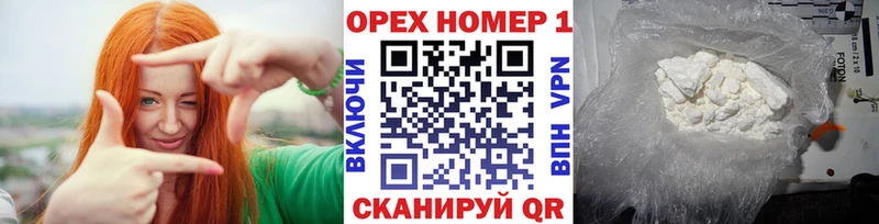 Cocaine Боливия  Новочебоксарск 