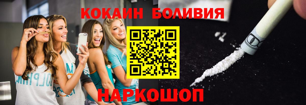 Cocaine Columbia Новочебоксарск