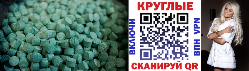 наркотики  Новочебоксарск  Ecstasy Дубай 