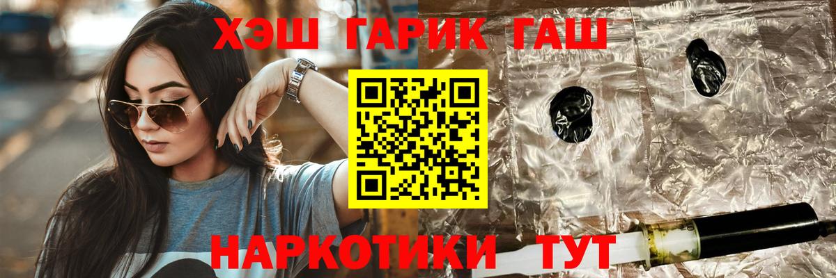 Новочебоксарск  хочу наркоту  Вход с VPN  ГАШ гашик 