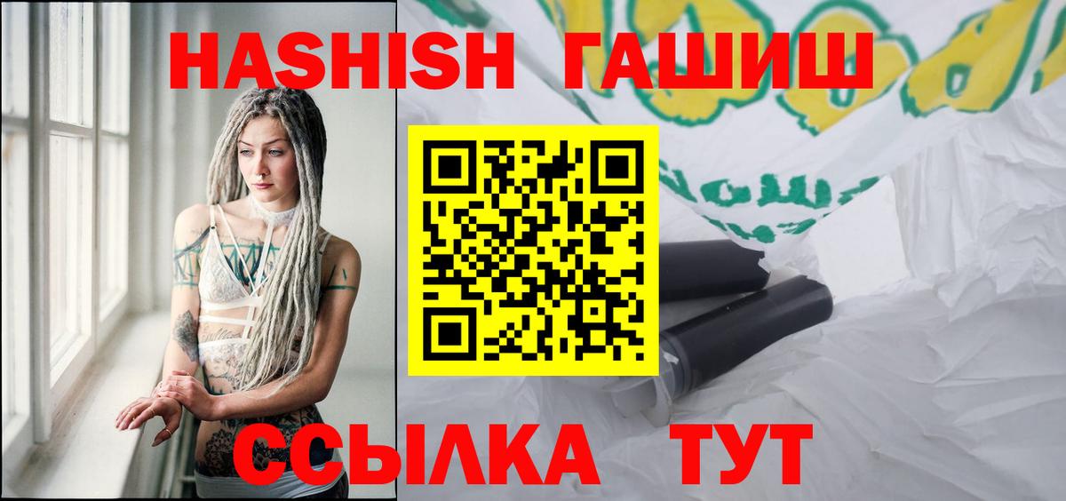 Гашиш гарик Новочебоксарск