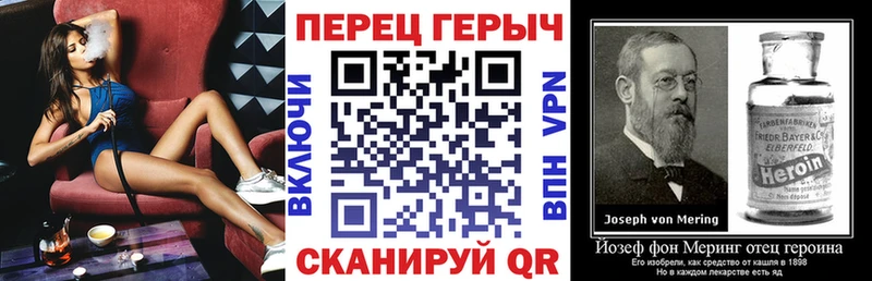 купить наркотик  Новочебоксарск  ГЕРОИН белый 