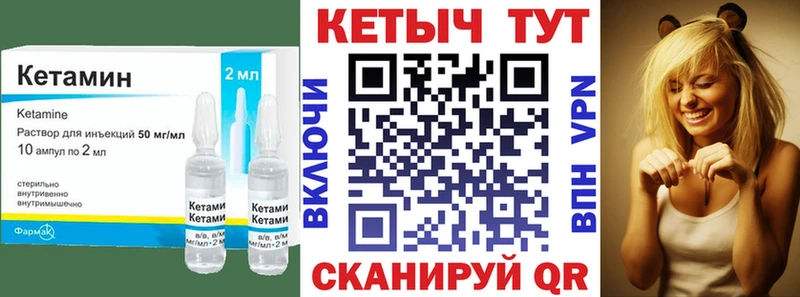 КЕТАМИН ketamine  ссылка на мегу ТОР  Новочебоксарск 