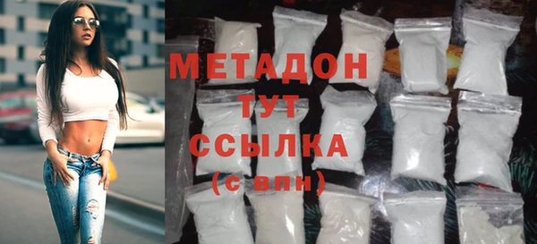 mdpv Абаза