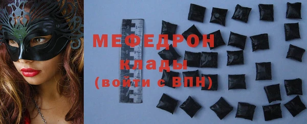 mdpv Абаза