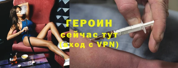 шишки Абдулино