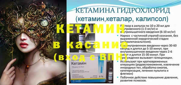 шишки Абдулино
