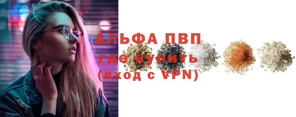 шишки Абдулино