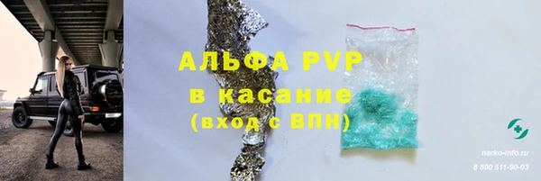 a pvp Алексин