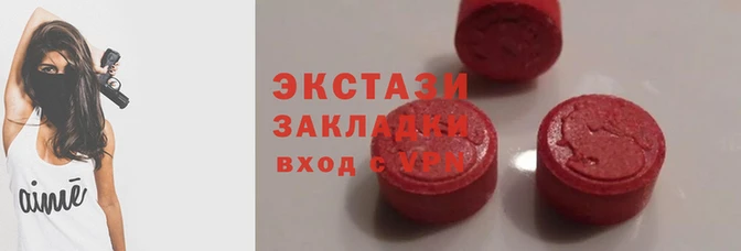 ГАЛЛЮЦИНОГЕННЫЕ ГРИБЫ Алзамай