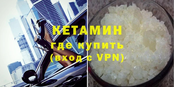mdpv Абаза