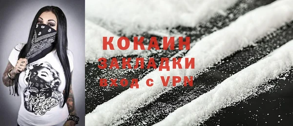 mdpv Абаза