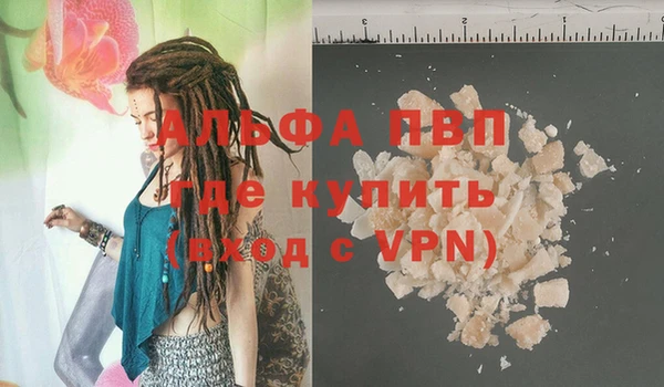 mdma Михайловск