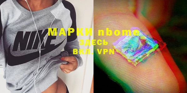 шишки Абдулино