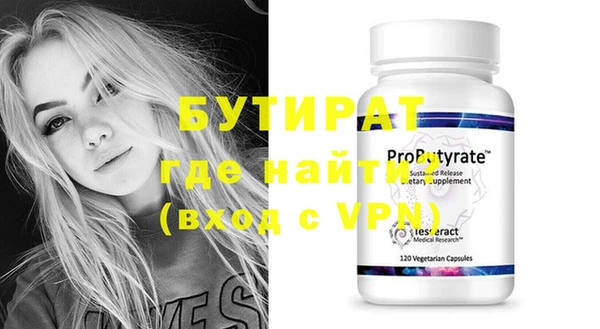 шишки Абдулино