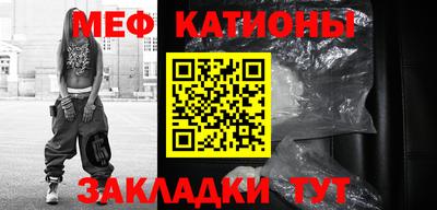каннабис Жуковский