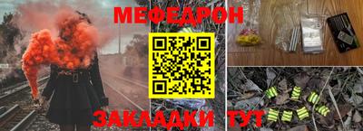 прущая мука Ноябрьск