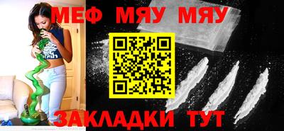 каннабис Жуковский