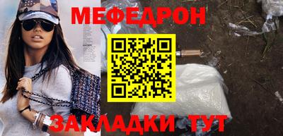 каннабис Жуковский