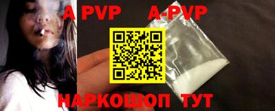 a pvp Заводоуковск