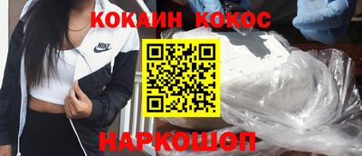 каннабис Жуковский