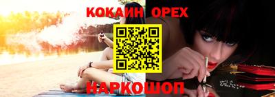 каннабис Жуковский