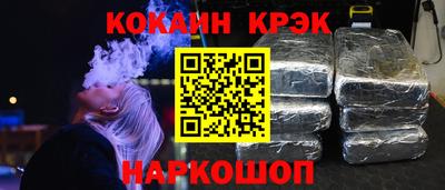 марихуана Заволжье