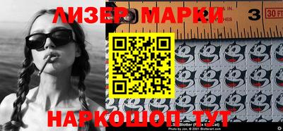 марихуана Заволжье