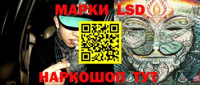 каннабис Жуковский