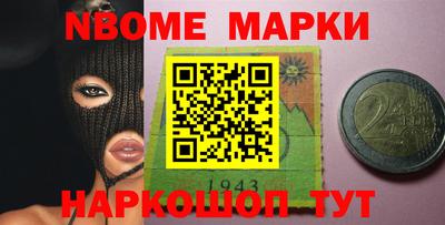 каннабис Жуковский