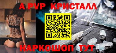 a pvp Заводоуковск