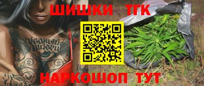 марихуана Заволжье