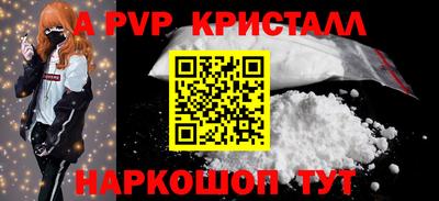 каннабис Жуковский