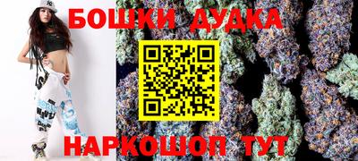 каннабис Жуковский