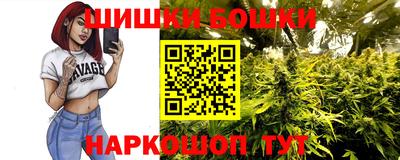 марихуана Заволжье