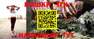 каннабис Жуковский