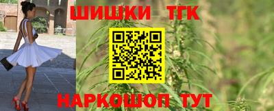 каннабис Жуковский