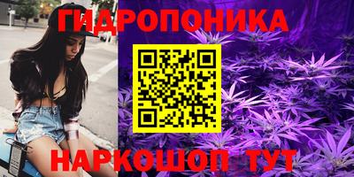 марихуана Заволжье