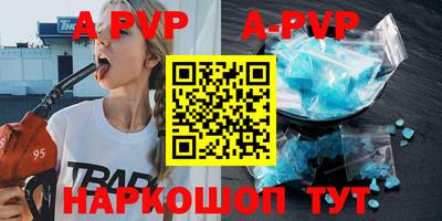 каннабис Жуковский