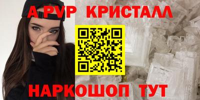 марихуана Заволжье