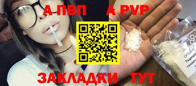 a pvp Заводоуковск