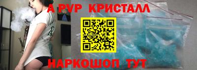 каннабис Жуковский