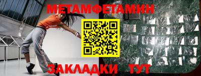 каннабис Жуковский