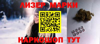 марихуана Заволжье