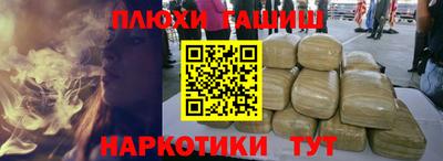 марихуана Заволжье