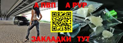 каннабис Жуковский