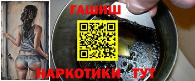 мефедрон Ногинск