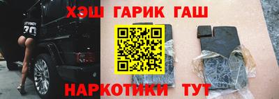 каннабис Жуковский